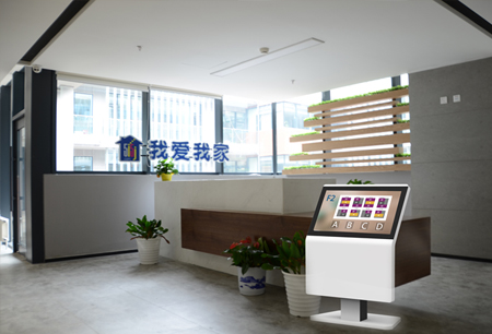 北京我愛(ài)我家房地產(chǎn)經(jīng)紀(jì)有限公司